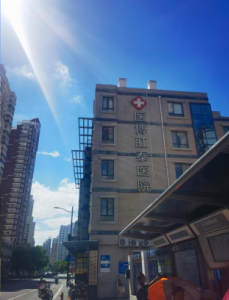 上海医博肛泰医院走廊实景